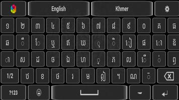 Khmer English Keyboard Complete Khmer Typing पोस्टर