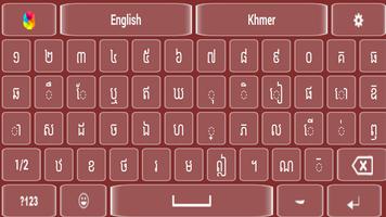 Khmer English Keyboard Complete Khmer Typing स्क्रीनशॉट 2