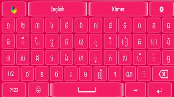 Khmer English Keyboard Complete Khmer Typing स्क्रीनशॉट 3