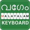 Malayalam Voice Keyboard