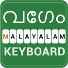 Malayalam Voice Keyboard icône