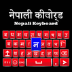 Nepali English Keyboard -Complete Nepali Typing