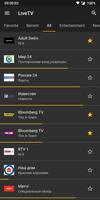 FastoTV تصوير الشاشة 1