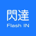 FlashIN: Fast Overseas VPN