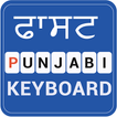 Fast Punjabi Keyboard -Easy Punjabi English Typing