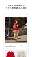 StyleHint 截圖 1