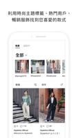 StyleHint 截圖 2