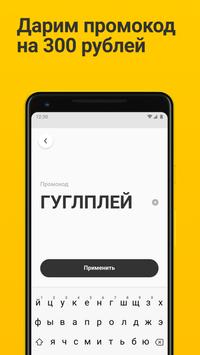 Кухня на районе 截图 2