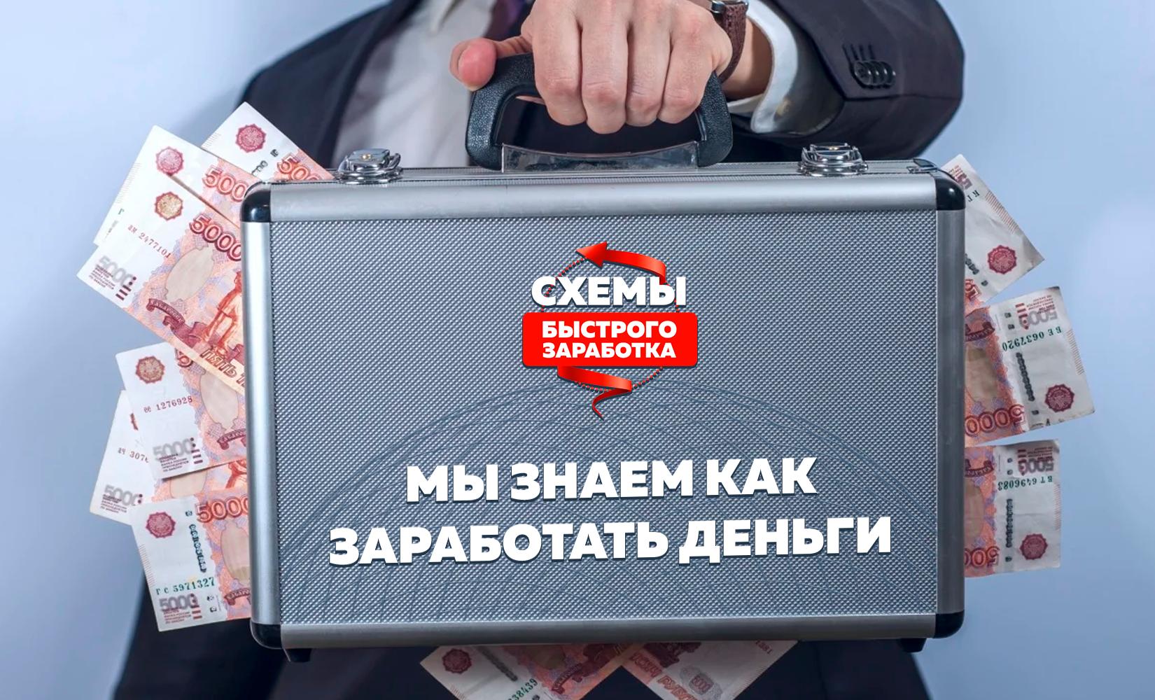 На какой работе можно зарабатывать деньги