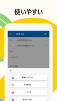 メール - 高速でスマートなメール スクリーンショット 1