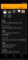 A Phasmophobia Helper スクリーンショット 2