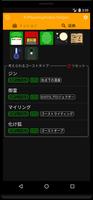 A Phasmophobia Helper スクリーンショット 3