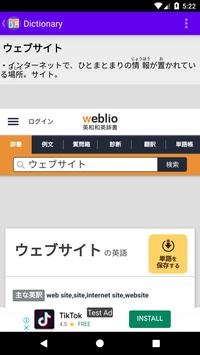 Easy Japanese News 截图 5
