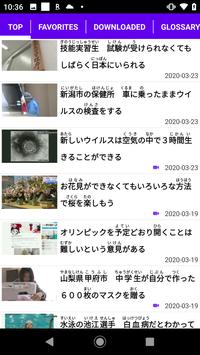Easy Japanese News 截图 1