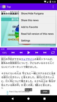 Easy Japanese News 截图 2