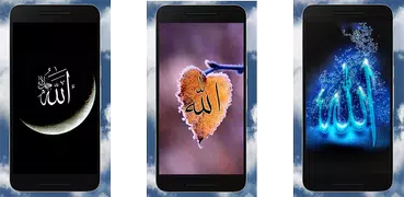 Islamic Allah Wallpaper for Free