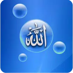 Kostenloses Islamic Allah Wallpaper APK Herunterladen