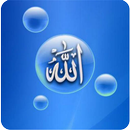 Wallpaper Lafadz Allah Terbaru APK