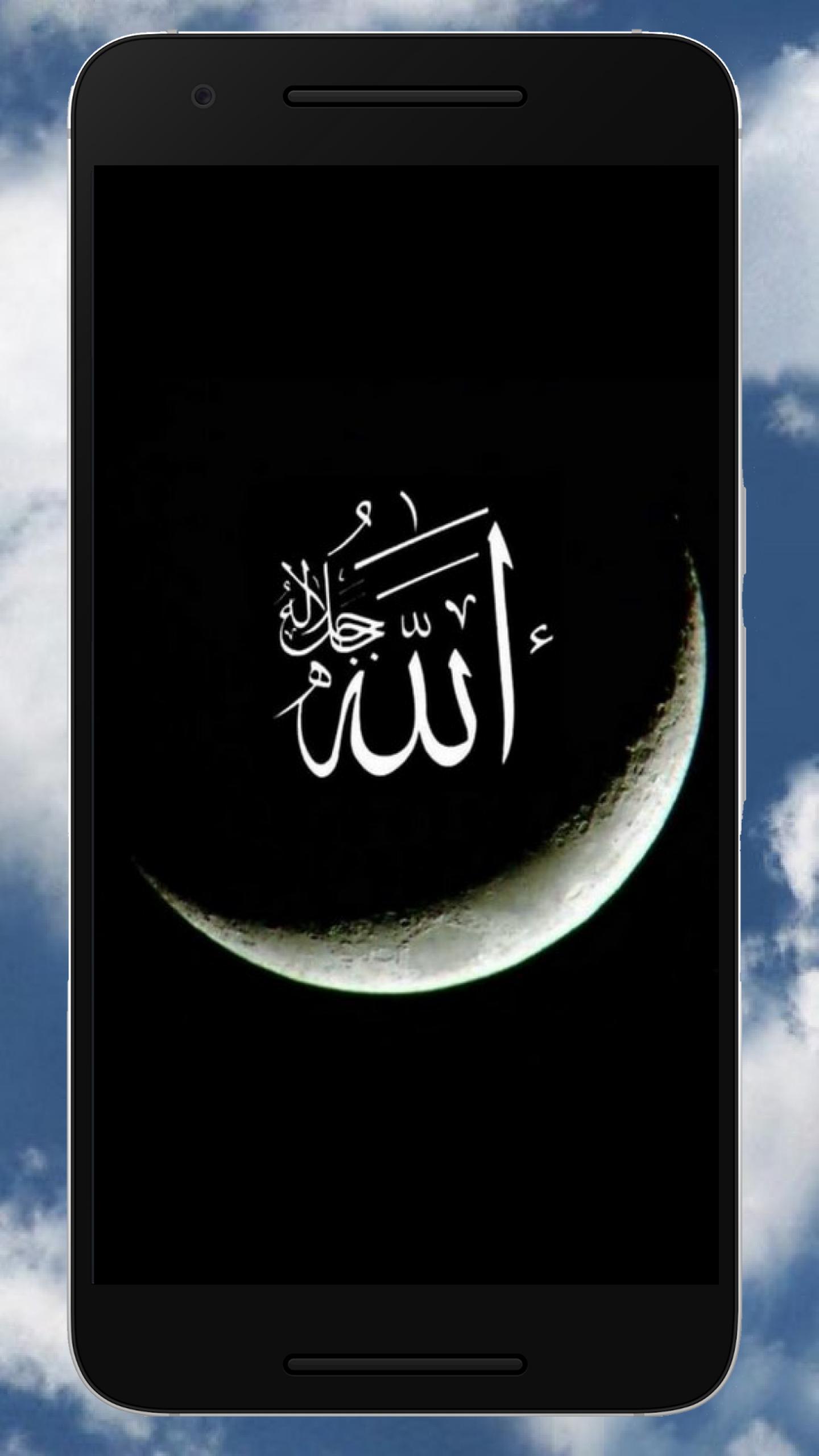 Wallpaper allah