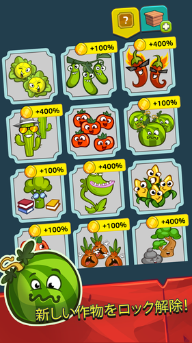 無料で Farm And Click Idle Farming Clicker アプリの最新版 Apk1