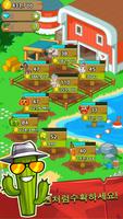 Farm and Click - Idle Farming Clicker 스크린샷 1