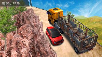 农场 动物 货物 卡车 SIM卡 3D 截图 2