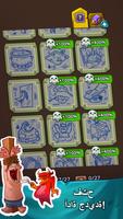 Idle Heroes of Hell - Clicker & Simulator Pro تصوير الشاشة 2