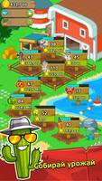 Farm and Click - Idle Farming Clicker PRO скриншот 1