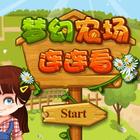 Farm icon