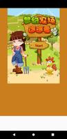 Farm screenshot 1