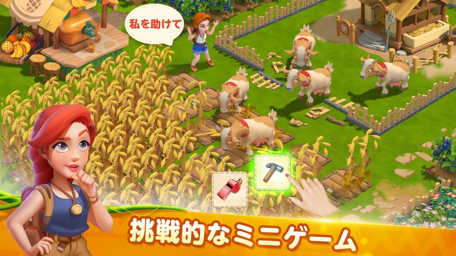 ファミリーファームの冒険 1 4 8 Android Apk をダウンロード