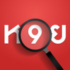 ตรวจหวย icono