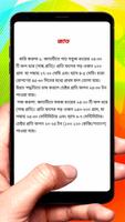 করলা চাষের সঠিক পদ্ধতি screenshot 2