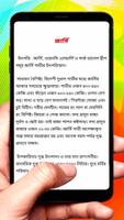 গবাদী পশুর বিভিন্ন জাত পরিচিতি скриншот 2