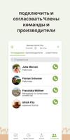 farmerJoe скриншот 3