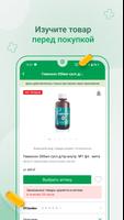 برنامه‌نما farmlend.ru عکس از صفحه