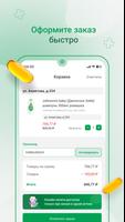 farmlend.ru imagem de tela 3