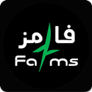 فارمز الأردن APK
