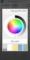 504 Essential Words (Premium) الملصق