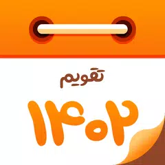download تقویم 1402 - اذان گو هوشمند XAPK