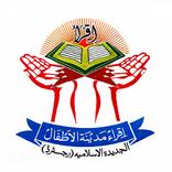 IQRA SCHOOL - LMS