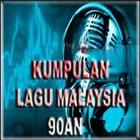 Lagu Malaysia 90an Offline ikon