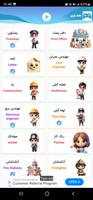 فیلی آتش نشان | آموزش مشاغل screenshot 1