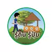 รู้ดินรู้ปุ๋ย APK