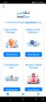 برنامه‌نما Techcare عکس از صفحه