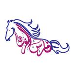 فارس الفرسان