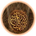 أناشيد عن القرآن biểu tượng