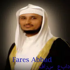 Descargar XAPK de Fares Abbad Quran MP3