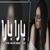 بارا بارا بيري بيري APK