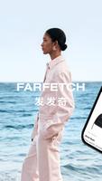 FARFETCH 海报